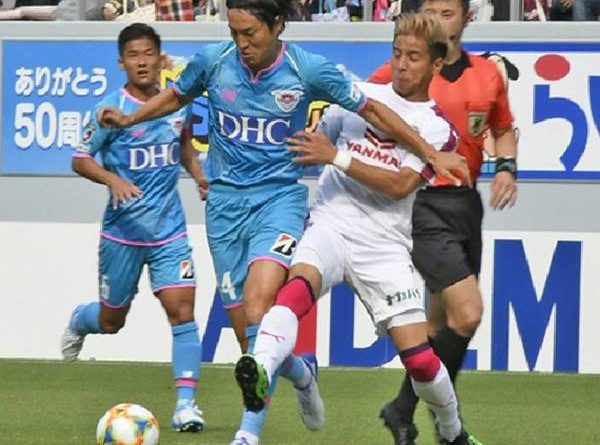 Nhận định Sagan Tosu vs Gamba Osaka: 17h00 ngày 26/8